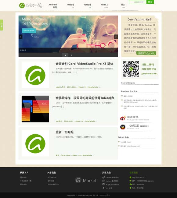 彩吧论坛体彩排三预测总汇 电视剧《命悬一生》官宣阵容 于悬疑迷雾中窥见命运底色